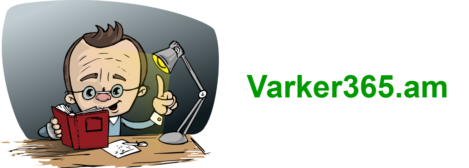 Varker365.am